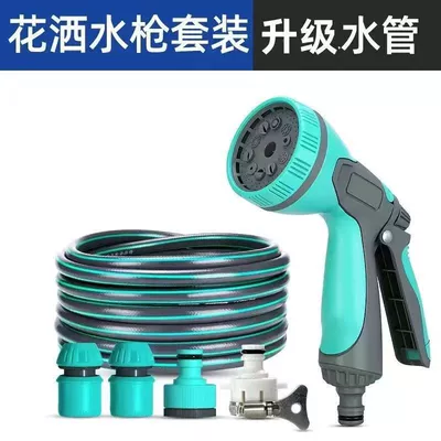High pressure car wash water gun — Watering Flowers, Plastic Hose