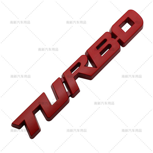 Large TURBO car sticker, sports sticker, metal trunk car sticker, turbocharged personalized car sticker