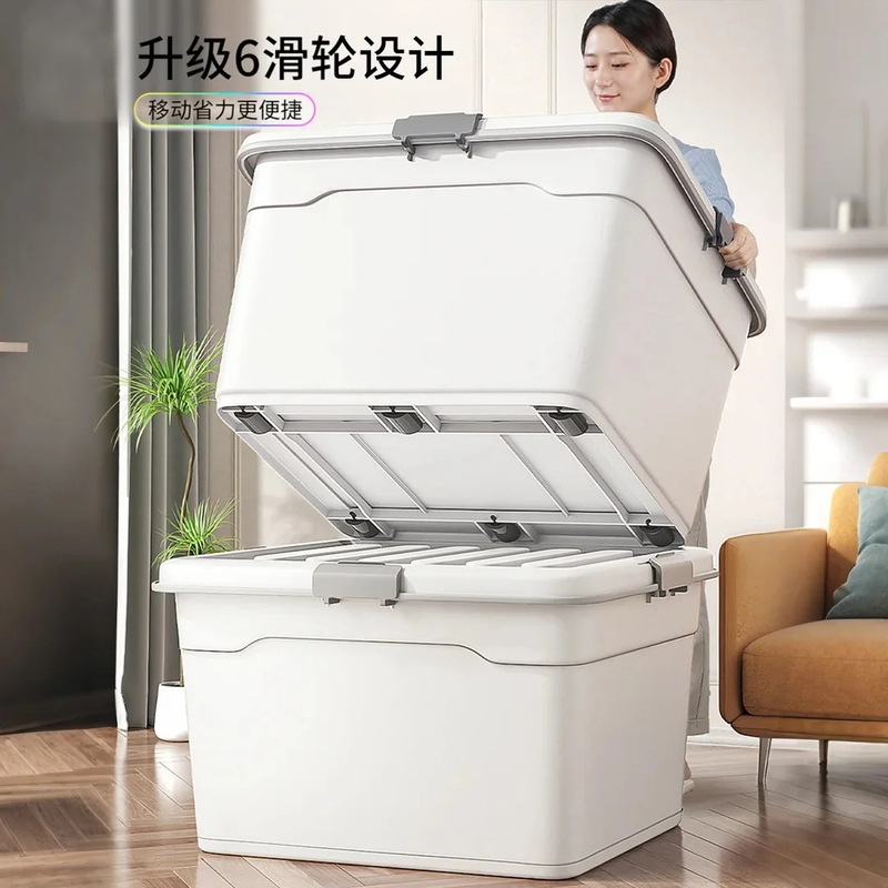 ベストヘルパー大容量プラスチックオープン収納ボックス家庭用衣類おもちゃ収納ボックス肥厚ワードローブ整理ボックス|undefined