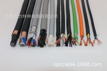 ������ݔ��| LiYCY-TP ��������̖��ݔ�����| ���� 3*2*0.75