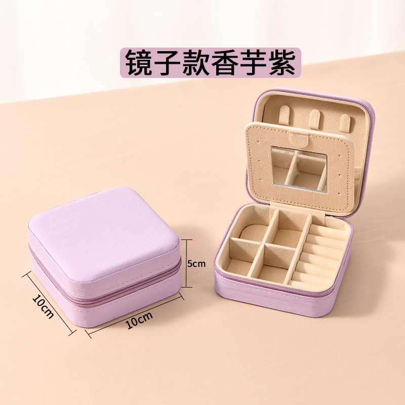 シンプルなinsクロスボーダー携帯鏡ジュエリーミニ韓国版女性ジッパーバッグネックレス指輪アクセサリー収納ケース
