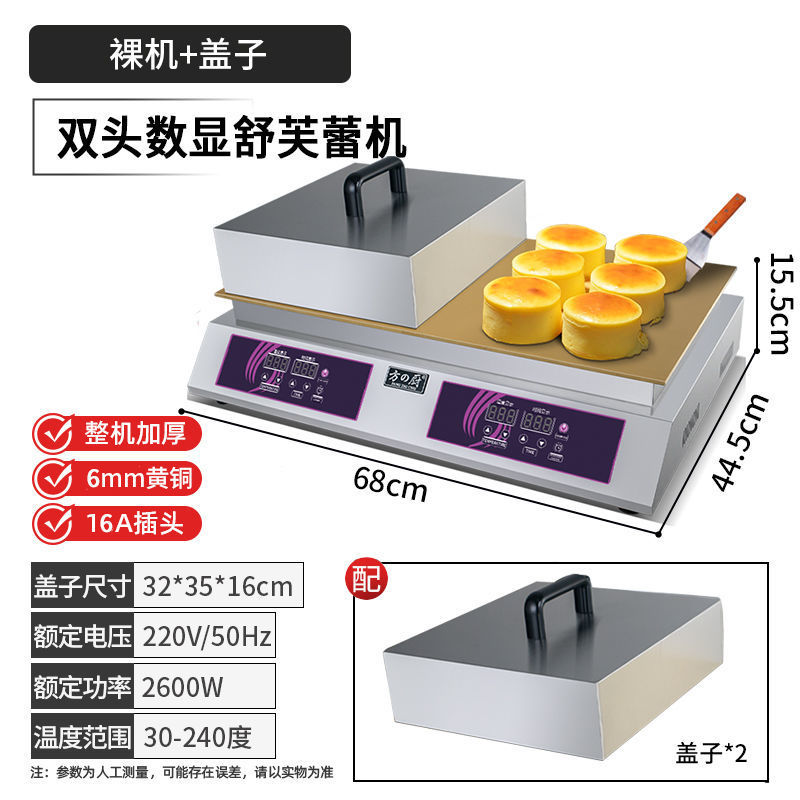 Cocinera cuadrada doble cabeza digital comercial máquina de sufra, horno de control de temperatura, bocadillos rojos en línea, sufra no de gas