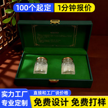 礼盒定制小批量中药滋补品包装化妆品包装盒保健品燕窝礼品盒定做