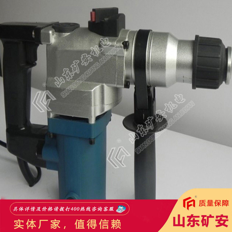 实力工厂矿用防爆电锤 孔径大钻进深度长矿用防爆电锤