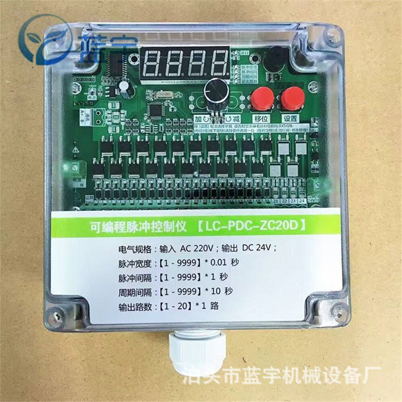 TD-40Z脉冲控制仪压差控制器脉冲除尘控制仪 除尘器脉冲板 控制箱