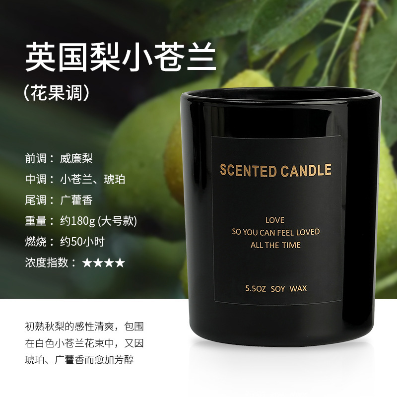透明カップアロマキャンドルカップ無煙薫香家庭用室内小衆高級お土産精油アロマ卸売り|undefined