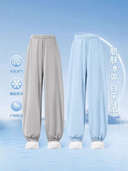 Children's Quick-Dry Pants, Mesh Anti-Mosquito Pants, Boys' Sports Pants, Girls' Casual Pants, Cool Long Pants, Summer Jogger Pants