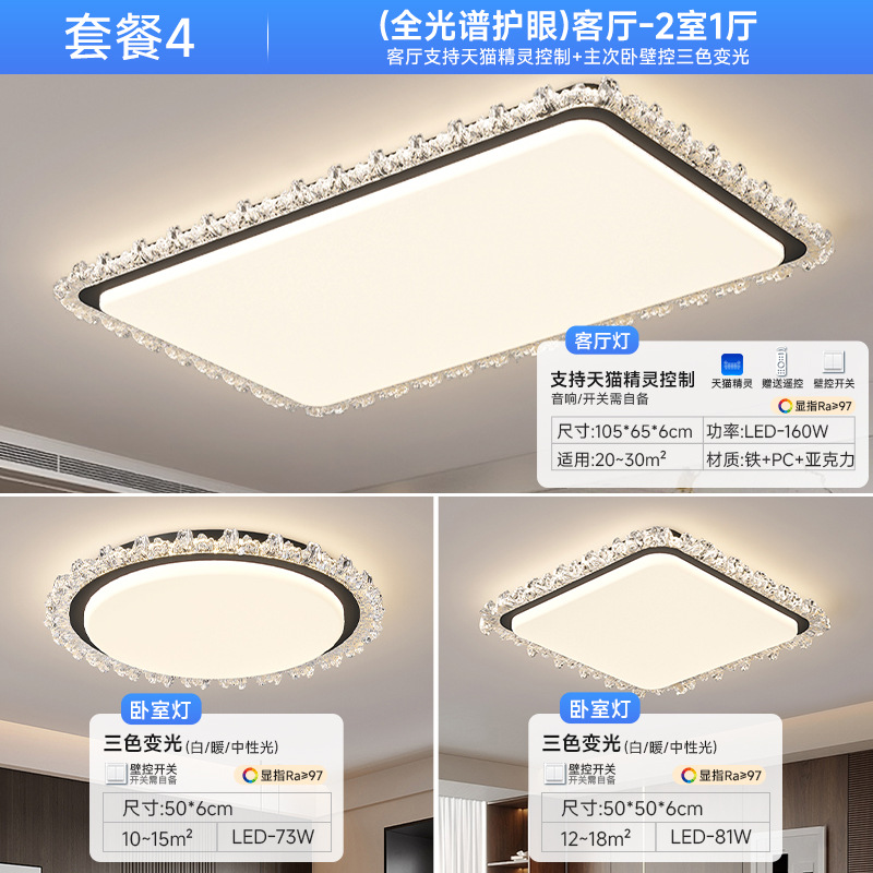 [Selección estricta] lujo ligero italiano 2025 nuevo rectangular de alto nivel de grietas de hielo moderna lámpara minimalista