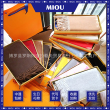 渐变羊绒围巾女秋冬高级感黑灰两面羊毛披肩两用大牌保暖围脖奶茶