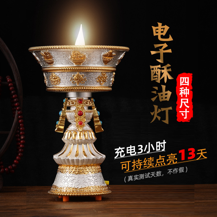 Alloy LED Rechargeable Electronic Butter Lamp Simulation Electric Candlestick Electronic Changming Lamp Home Buddha Hall Supplies Lamp Alloy LED Rechargeable Electronic Butter Lamp Simulation Electric Candlestick Electronic Changming Lamp Home Buddha Hall Supplies Lamp