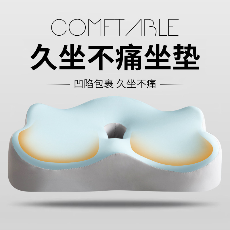 Dropshipping Office Lumbar Support Cushion Seat Lumbar Pillow Chair for Long Sitting Pregnant Women Lumbar Cushion Pillow Cross-Border