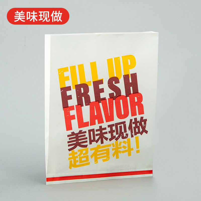 Bolsa de papel a prueba de aceite, bolsa de aperitivos, pollo frito, papas fritas, piernas de pollo, bolsas de embalaje de alimentos.