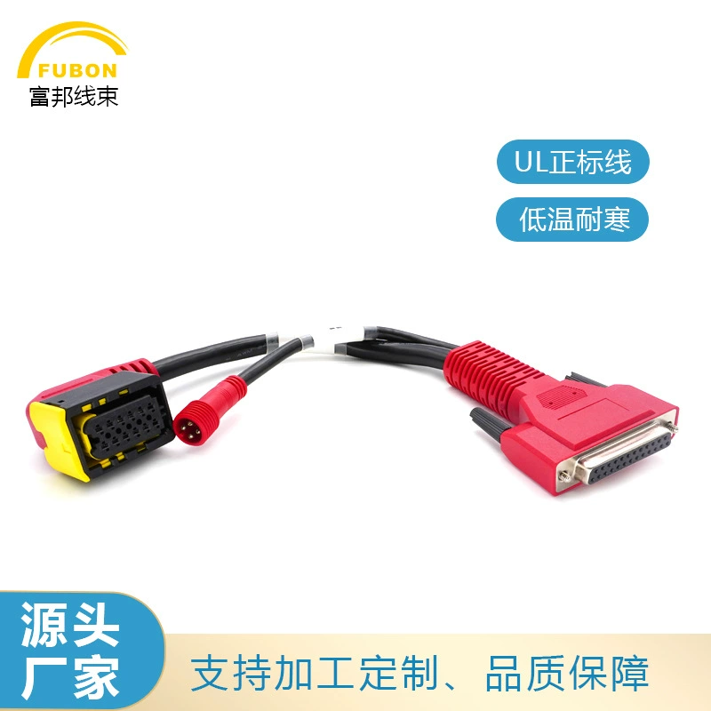 Автомобильный диагностический жгут проводов Автомобильный разъем насос мочевины Тестируемый провод