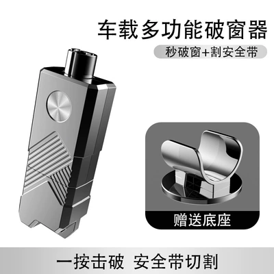 Car Safety Escape Hammer Breaks Windows in One Second. Car Multifunctional Window Breaker. Car Portable Life-Saving Emergency Artifact (Qəza çəkici) - window-breaking-tool-with-test-glass
