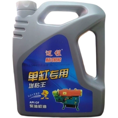 Diesel Engine Oil agricultural diesel tractors, all-season universal
