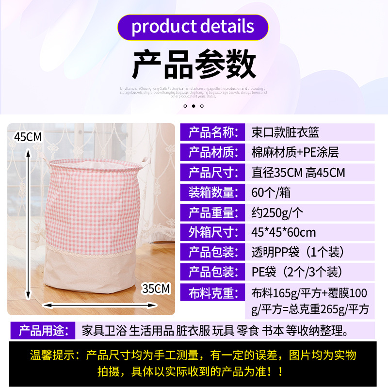 Canasta de lavandería con cordón plegable simple canasta de almacenamiento misceláneas Cubo de almacenamiento misceláneas organizar canasta de almacenamiento canasta de lavandería doméstica