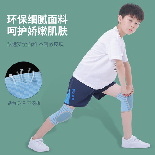 Children's jump rope knee pads for boys, sports knee protection, anti-fall, basketball knee pads for girls, running knee guards, kneeling football, skateboarding knee pads