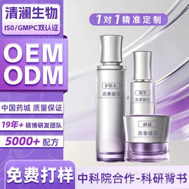 液态精华;面霜;眼霜