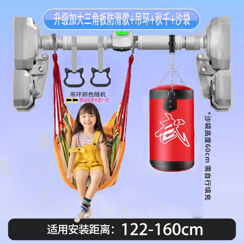 [수평 바 링 스윙 샌드백] 설치 거리 설치 거리 [122-165cm]]
