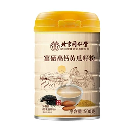 运动营养食品;代用/养生茶;保健食品