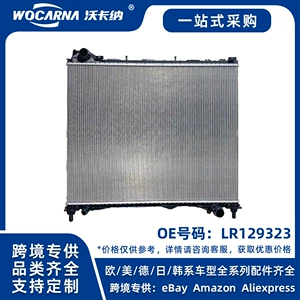 LR129323 Brand new radiator for Land Rover Defender 3.0T