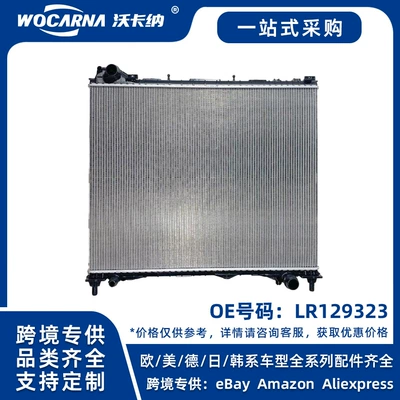 LR129323 Brand new radiator for Land Rover Defender 3.0T