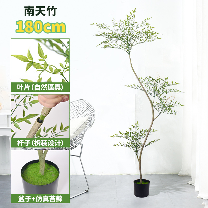 ✅假绿植装饰仿真南天竹室内盆栽大型落地摆件客厅仿生植物造景|undefined
