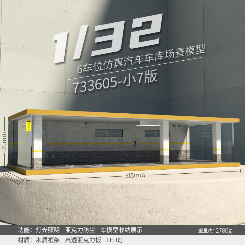 Comercio exterior al por mayor transfronteriza simulación modelo de coche garaje de madera estacionamiento paisaje cubierta de polvo con Luz Decoración 1 32