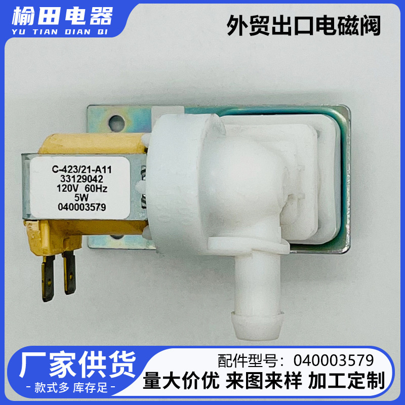 The Water Inlet Valve Is Compatible with Tony Walker Ice Machine 040003579 and 115V/120V Ud0140A
