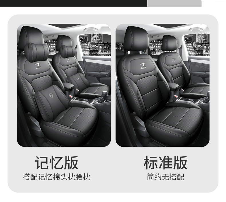 2023 Volkswagen Jetta VS7 automatic progressive edition dedicated seat cover fully surrounded seat cover four seasons car cushion