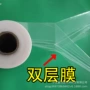 双层上下硅胶混炼卷膜