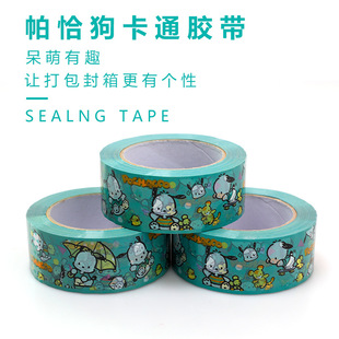 Pacha Dog Cartoon Sealing Tape Express Packaging Sealing Tape Cute Fashion Large Roll Tape Wholesale Spot