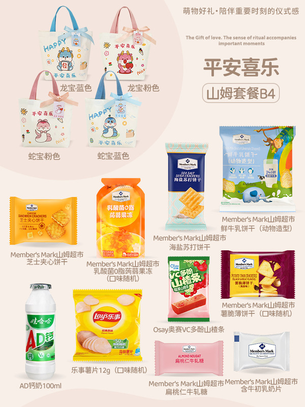 スネークベビー満月記念品、100日宴会、サムケーキ、出産おめでとう卵、お子様の1歳の誕生日キャンディーバッグ|undefined