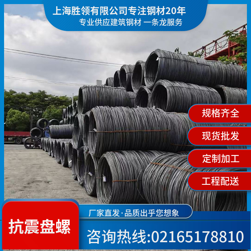 Mid sky high line Q235 Straightening high speed wire