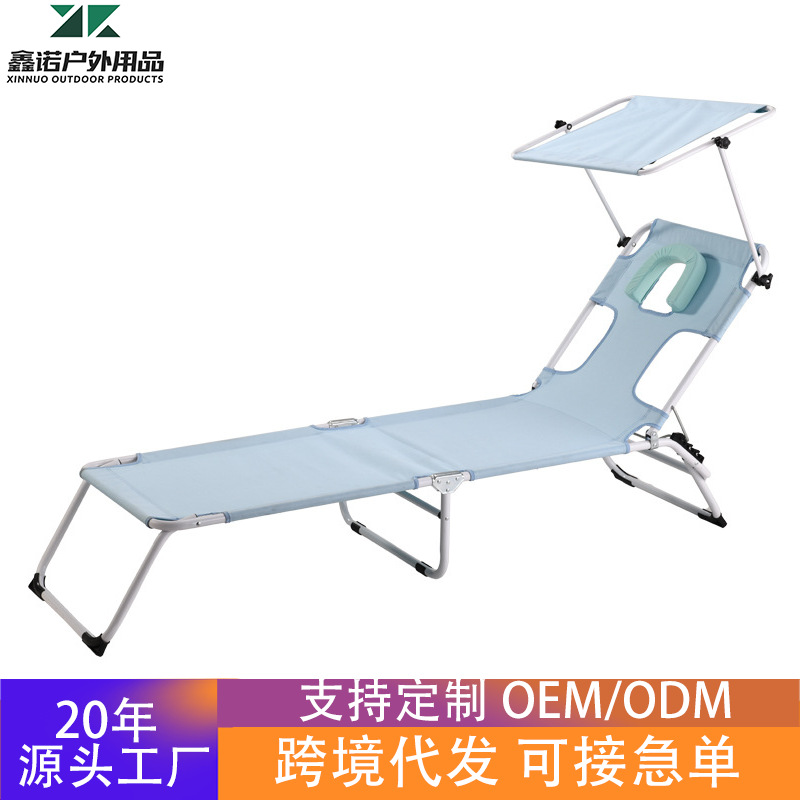 Manufacturer's Best-Selling Adjustable Portable Folding Chair for Lunch Break, Folding Camping Chair with Face Hole, Simple Sunbathing Folding Chair