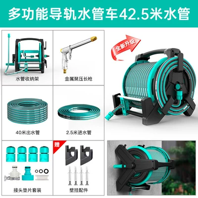 High pressure car wash water gun – household water hose, flexible hose, water gun nozzle - metal-high-pressure-water-gun-hose-cart-425m-upgraded-to-store-water-hose