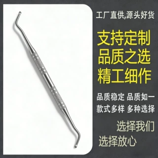 源头工厂定制不锈钢剔翘器双头剔甲器修甲挑甲沟去死皮修指甲前置