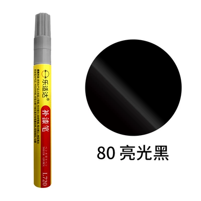Pen for Car Paint, Automotive Paint – Avtomobil boya qələmləri - one-80-gloss-black