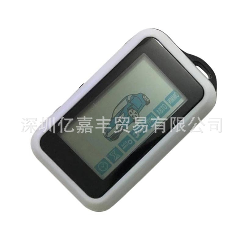 Shiyong E90 LCD Remote Key for StarLine E90 Russian Alarm (Car anti-theft device)