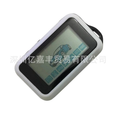 Shiyong – E90 LCD Remote Car anti-theft device