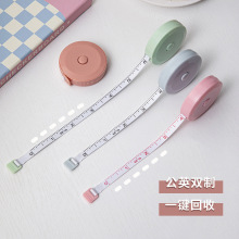 工英双制迷你小卷尺多功能学生测量软尺裁缝店专用自动回弹三维尺