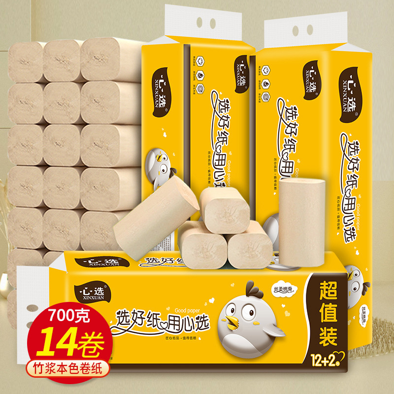 14 Rolls of 700g Household Coreless Toilet Paper Wholesale, Thickened Toilet Paper for Bathroom Use 14 Rolls of 700g Household Coreless Toilet Paper Wholesale, Thickened Toilet Paper for Bathroom Use