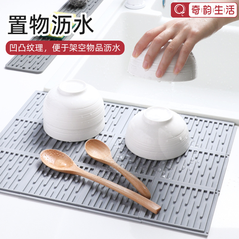 Splicing Drain Mat Silicone Mat Heat Insulation Mat Anti-scalding High Temperature Mat Dining Table Mat Anti-slip Mat Kitchen Table Mat
