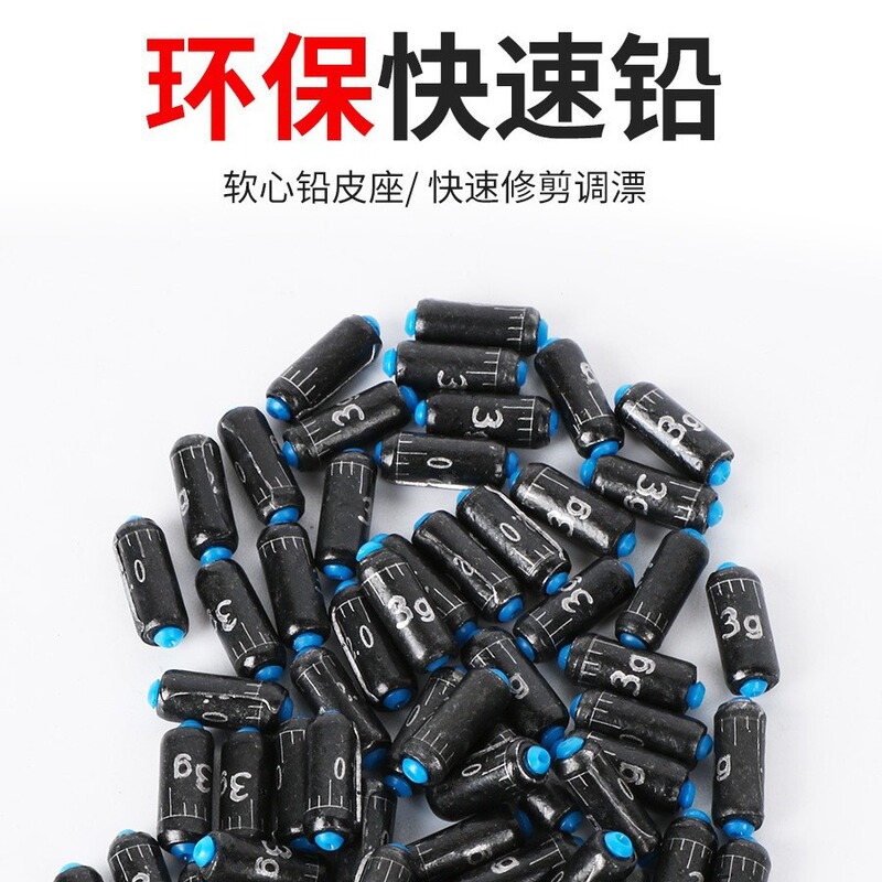 Scale lead leather environmental protection lead pendant fast lead Roll No. Lead leather table fishing lead roll bulk scale lead fishing gear accessories