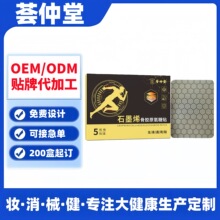 �C����ʯīϩ���zԭ�����N�i������ϥ�w�P���N�ؾ��N�l���N����ܛ