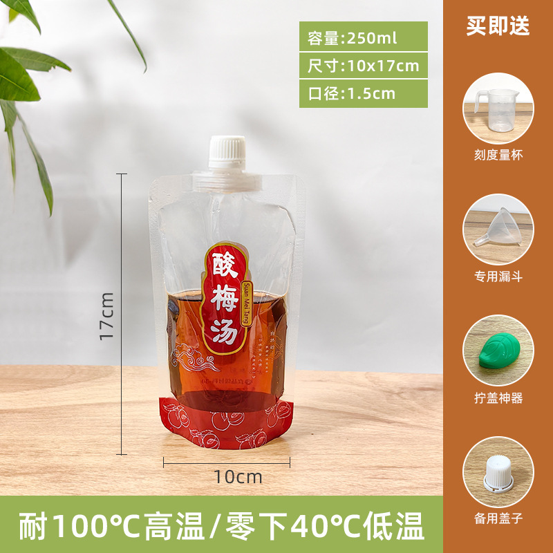 酸っぱい梅のスープは口の袋を吸い込みます。|undefined
