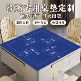 加厚防滑棋牌室掼蛋桌布游戏垫降音减噪橡胶防滑垫掼蛋扑克桌垫子