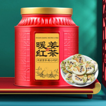 暖姜红茶正山小种红茶叶生姜红茶小茶饼送女神姜丝茶叶自己喝500g