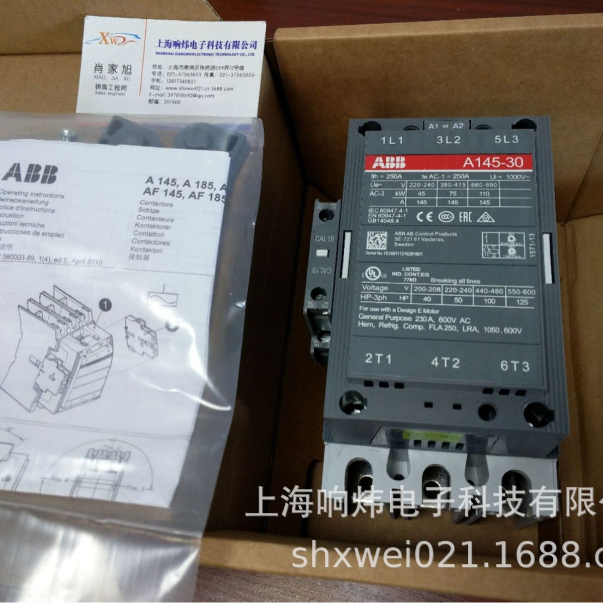 ABB交流接触器 AX115-30-11 AX115-30-11-80*220-230V