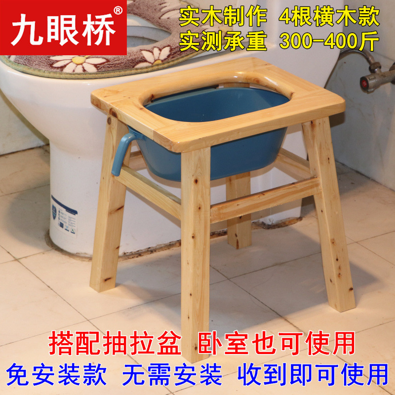 便器の腰掛け便器の家庭用老人は妊婦のトイレに移動して、患者の携帯している木の椅子を変えます。|undefined